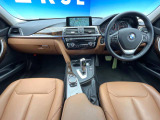 3シリーズセダン 320i ラグジュアリー 