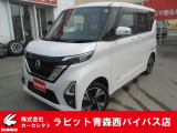 日産 ルークス