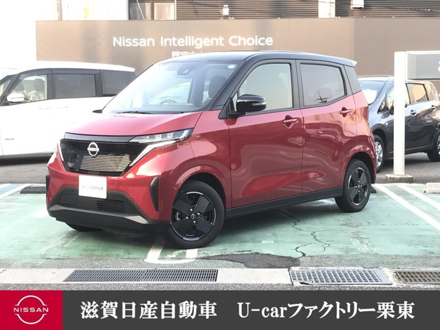 サクラ X 