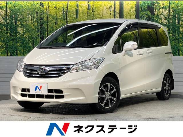 フリード 1.5 G ジャストセレクション 