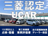 エクリプスクロス 1.5 G 4WD 