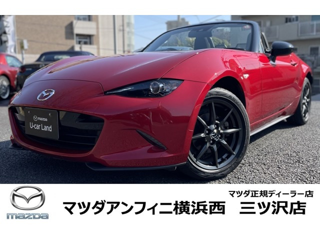 ロードスター 1.5 S スペシャルパッケージ 