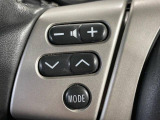 【ステアリングスイッチ】運転中、前方から目線をそらすことなく、オーディオ等の操作が可能な便利機能!安心&快適なドライブを演出してくれます♪