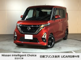 当店の在庫をご覧頂きありがとうございます。軽自動車〜1BOXカーまで日産車を中心に取り扱っております。豊富な在庫の中からお客様にピッタリの1台をお選び下さい!