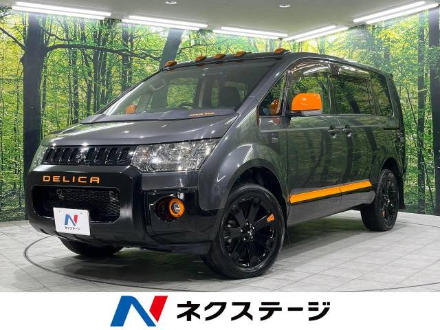 デリカD:5 2.2 アクティブギア 4WD MMCS装着