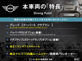 ミニクラブマン クーパー S 