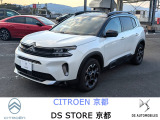 C5エアクロスSUV シャイン パック ブルーHDi ディーゼル 