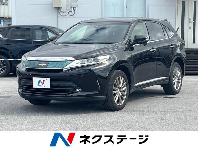ハリアー 2.0 プレミアム 