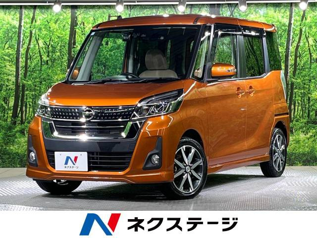 デイズルークス ハイウェイスター X Vセレクション 