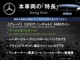 Cクラス C200 アバンギャルド AMGライン 