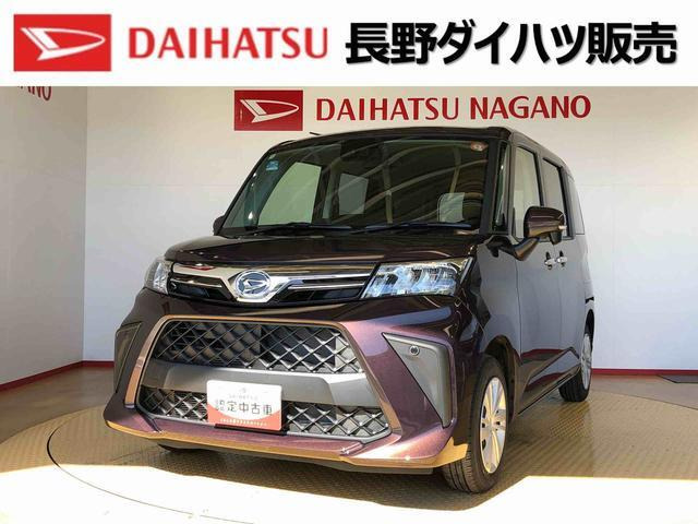 トール 1.0 G 4WD 