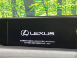 UX 250h アーバン エレガンス 