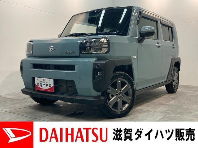 タフト G ターボ 