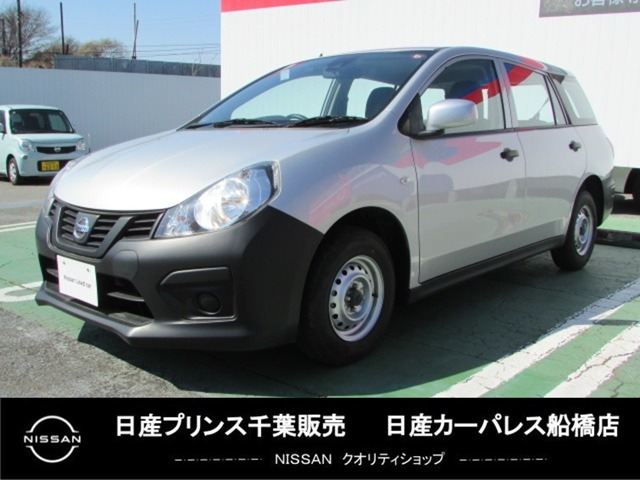 NV150AD 1.5 VE 