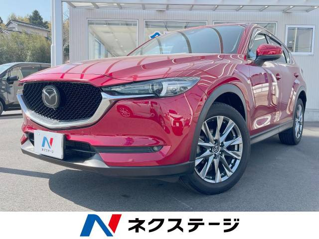 CX-5 2.2 XD エクスクルーシブ モード 