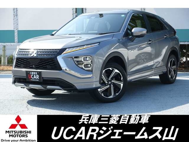 エクリプスクロス PHEV 2.4 P 4WD 