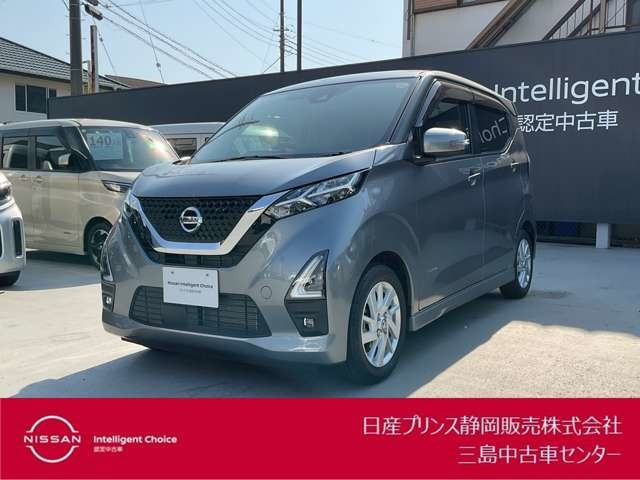 デイズ ハイウェイスターX アーバンクロム プロパイロットエディション 