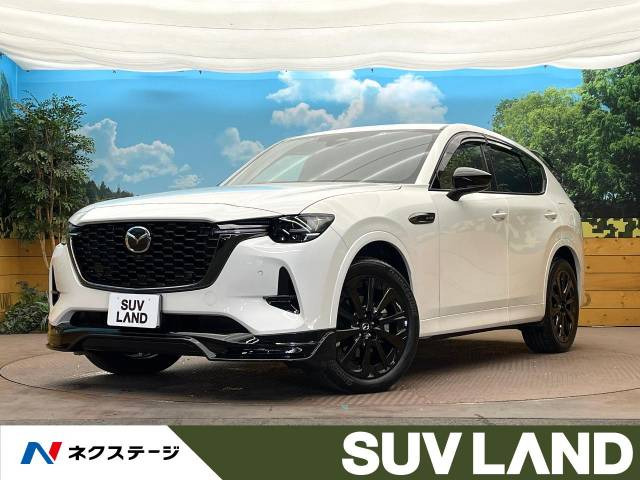 CX-60 3.3 XD ハイブリッド プレミアムスポーツ ディーゼル 4WD 