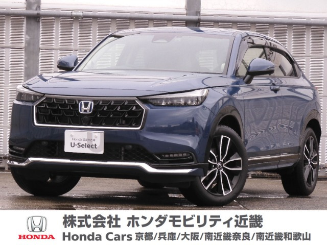 ヴェゼル 1.5 ハイブリッド Z 