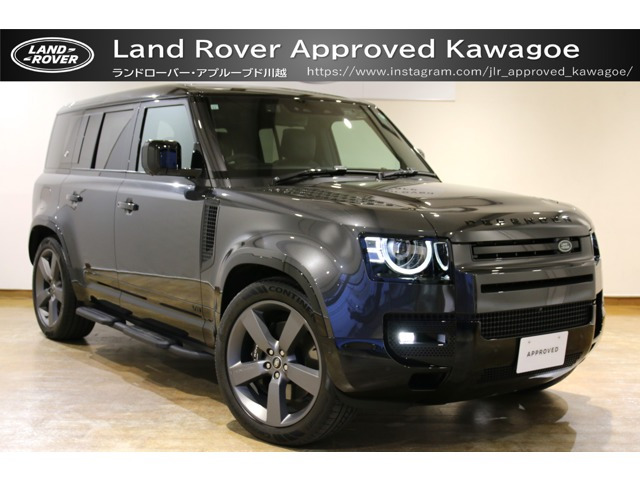 ディフェンダー 110 V8 5.0L P525 4WD 