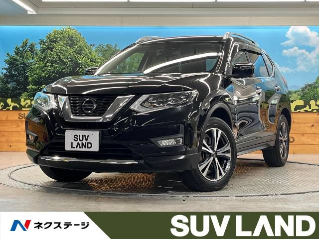 エクストレイル 2.0 20Xi 