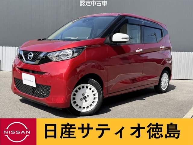 デイズ ボレロ 
