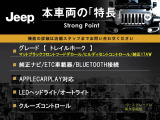 レネゲード  トレイルホーク