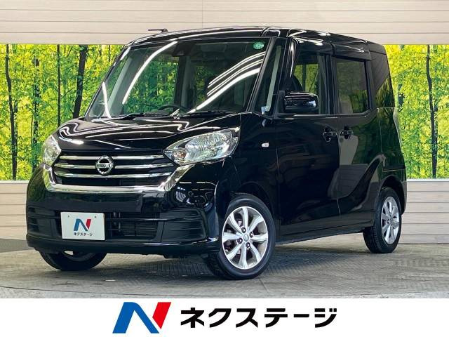 デイズルークス X Vセレクション 