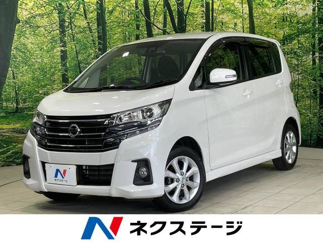 デイズ ハイウェイスターX 