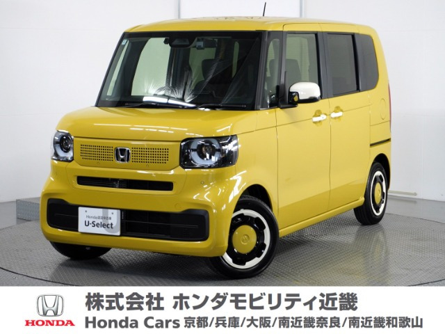 N-BOX ファッションスタイル 