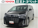 トヨタ アルファード
