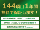 エルグランド 3.5 350XL 4WD サビ無し本州車・寒冷地仕様・後期型XL