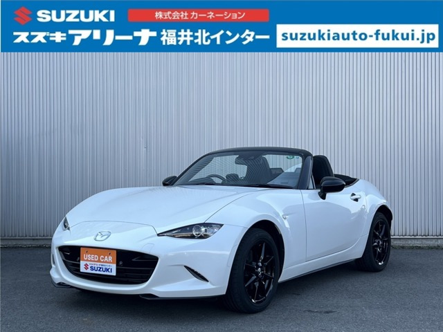 ロードスター 1.5 S スペシャルパッケージ 
