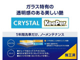 ヴォクシー 1.8 ハイブリッド ZS 煌II 