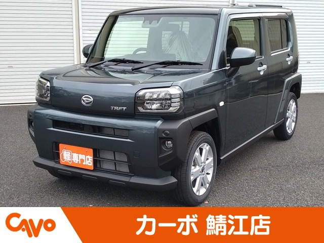 タフト G 