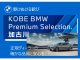 X5  xドライブ 45e Mスポーツ 4WD