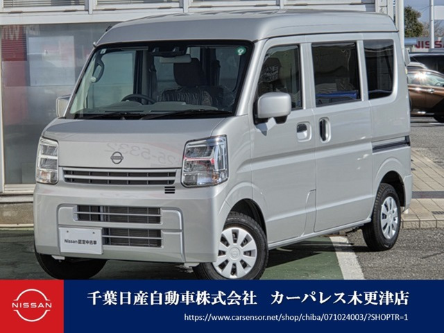 クリッパー DX GLパッケージ ハイルーフ 