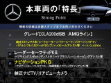 CLAシューティングブレーク CLA200d AMGライン 