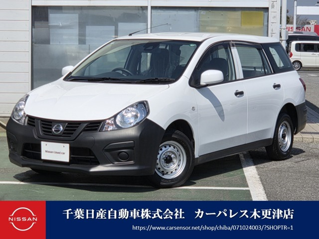 NV150AD 1.5 VE 