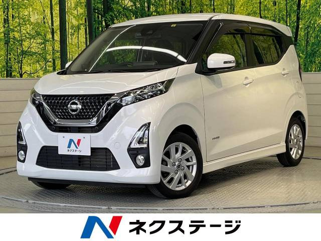 デイズ ハイウェイスターX プロパイロットエディション 
