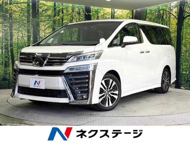 ヴェルファイア 2.5 Z Gエディション 