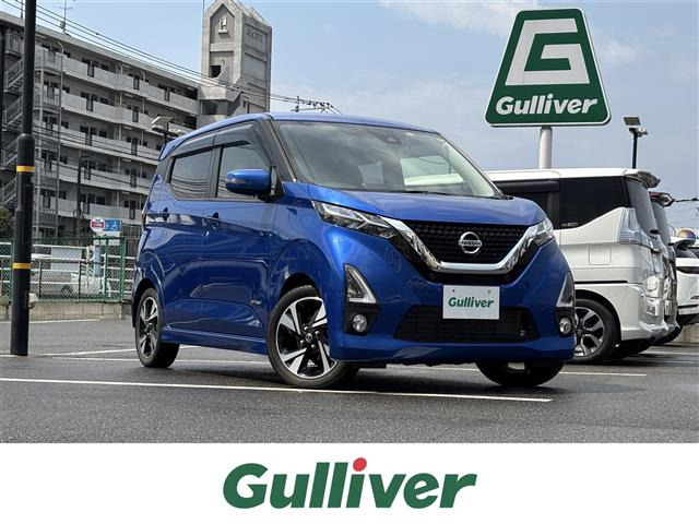 デイズ ハイウェイスター Gターボ プロパイロットエディション 修復歴無し