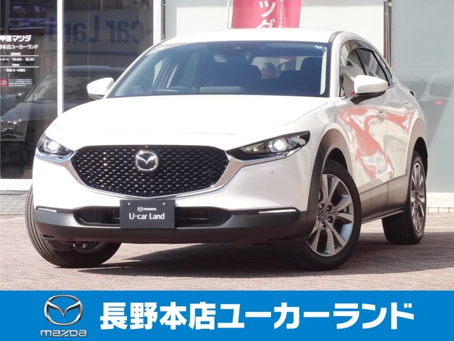 CX-30 1.8 XD プロアクティブ ツーリングセレクション 4WD 