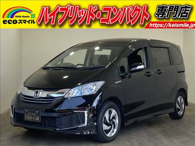 フリードハイブリッド 1.5 ジャストセレクション 両側Pスラ・横滑り防止・クルコン・...