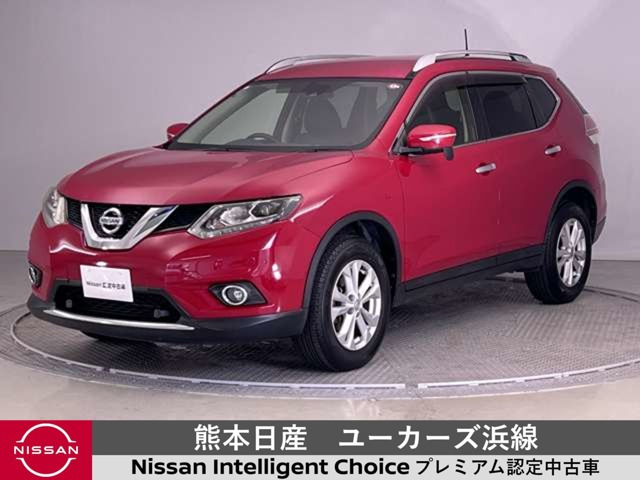 エクストレイル 2.0 20X エマージェンシーブレーキパッケージ 