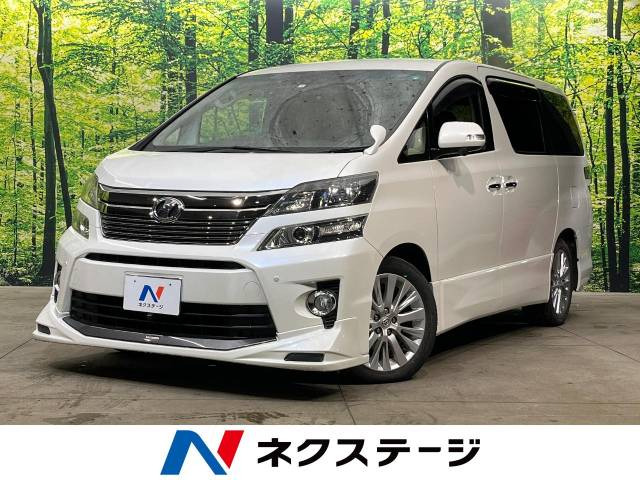 ヴェルファイア 2.4 Z 