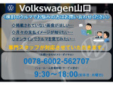 ゴルフトゥーラン TSI ハイライン 