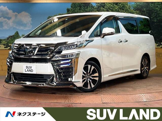 ヴェルファイア 2.5 Z Gエディション 