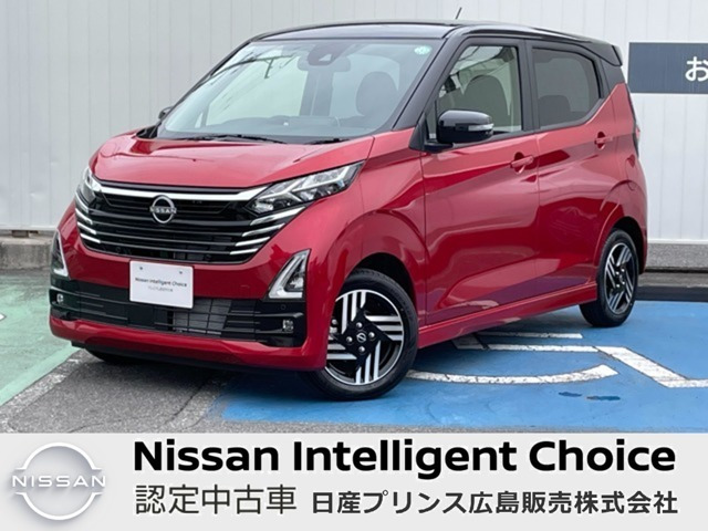デイズ ハイウェイスターX プロパイロットエディション 