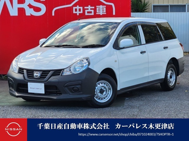 NV150AD 1.5 VE 